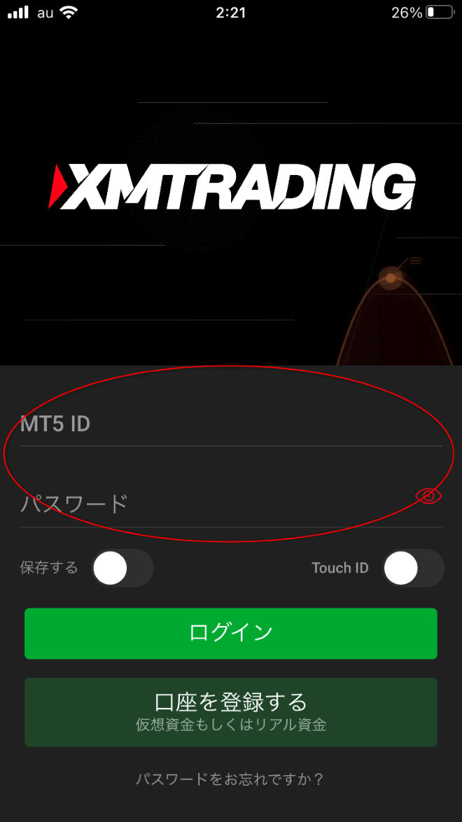 xm口座開設スマホver