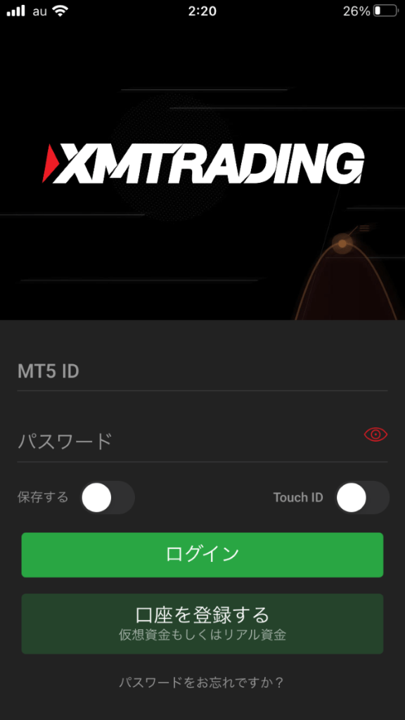 xm口座開設スマホver